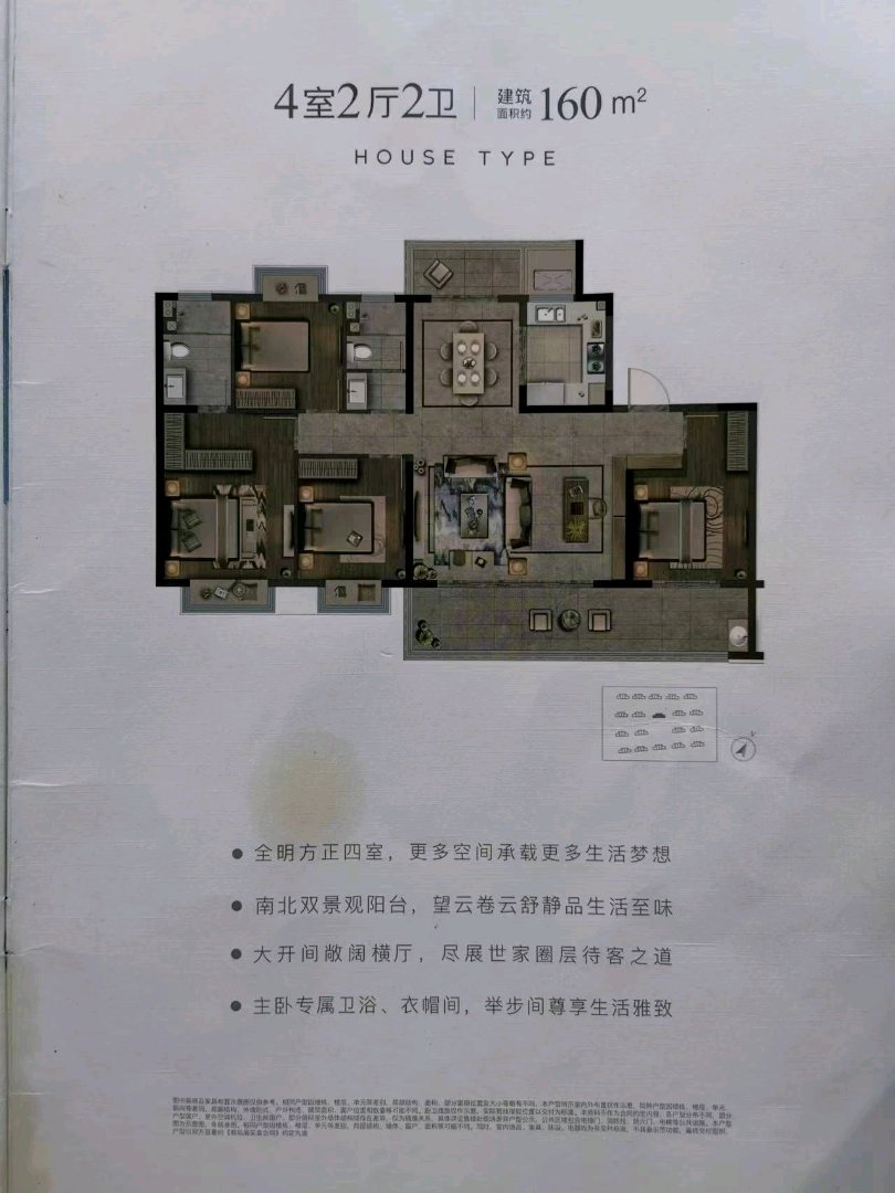 紫云集，14楼，大四室，加书房，有车位！236万-中南紫云集二手房价