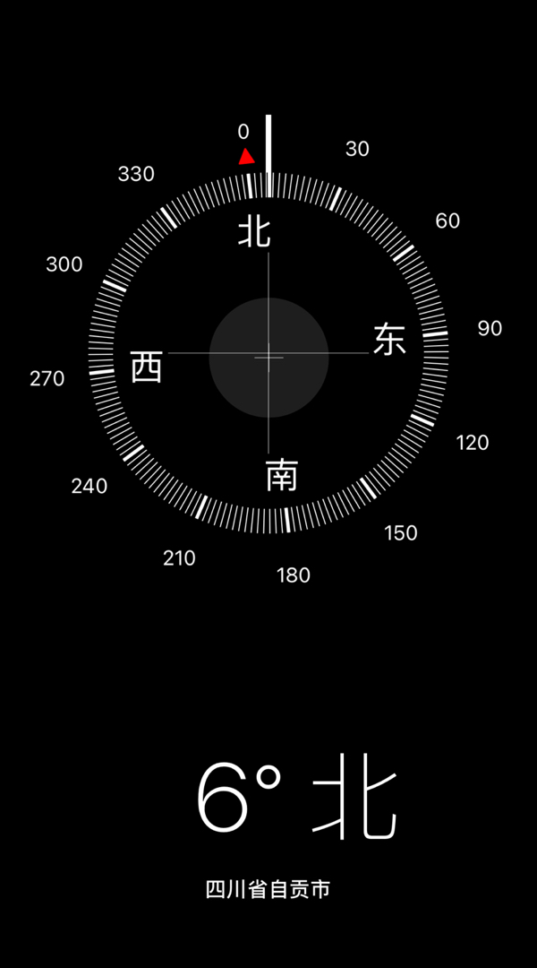 沿滩区沿滩新城毛坯3室2厅2卫二手房出售12