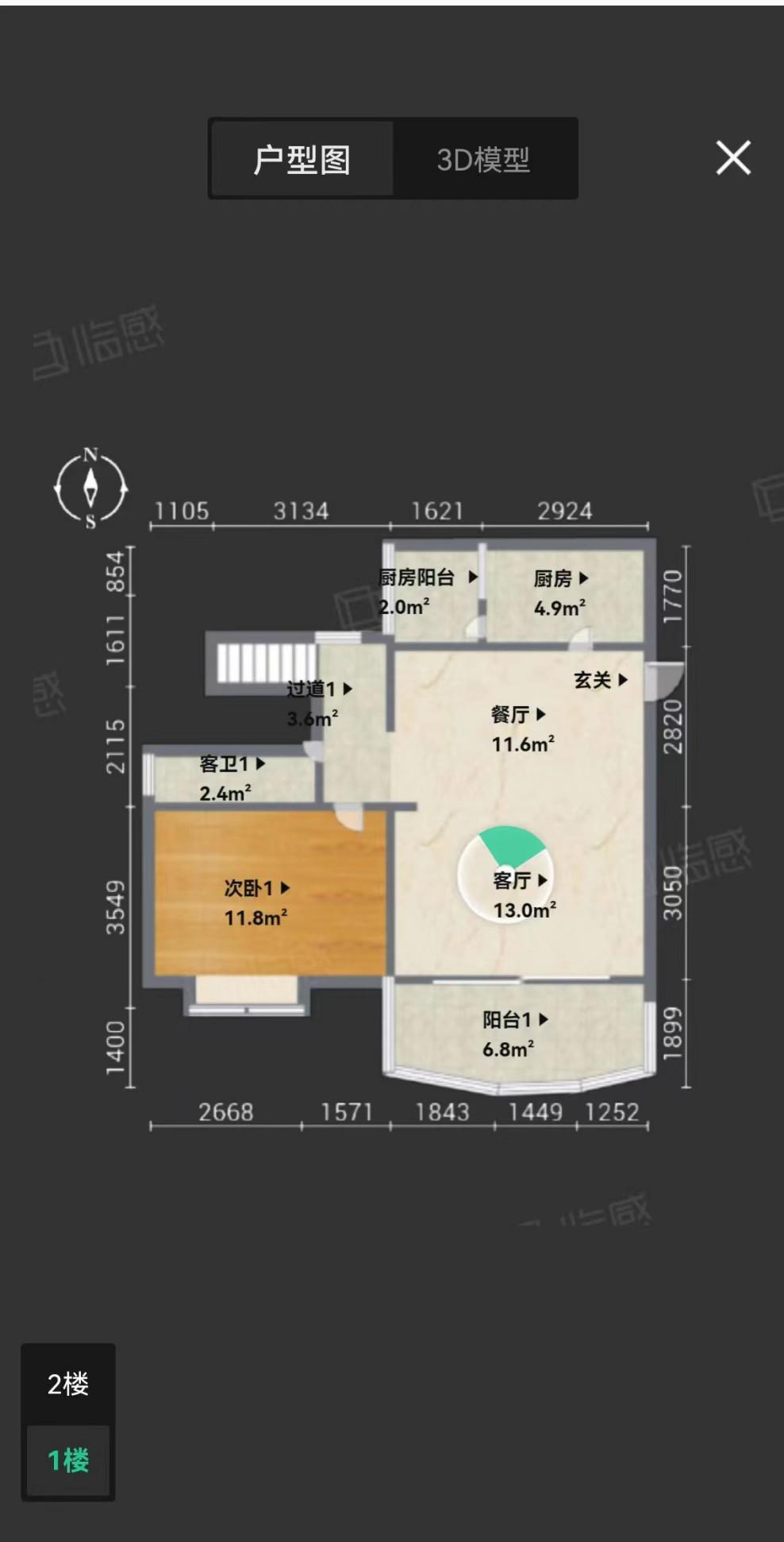 华南碧桂园,芳翠顶层复式 南向 精装修14