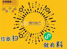 平遥县|汇通壹号3室2厅2卫出售