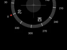 高明区|万科美的西江悦3室2厅2卫出租
