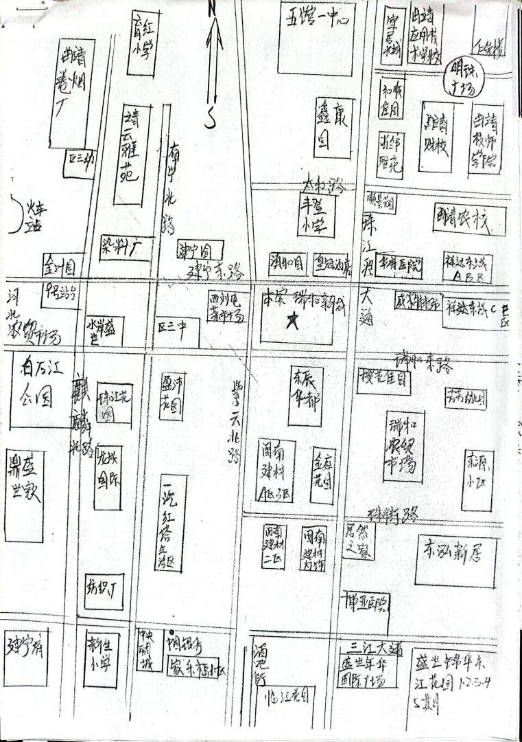 出租11