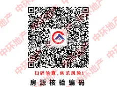 海陵区|东明花园3室2厅1卫出售