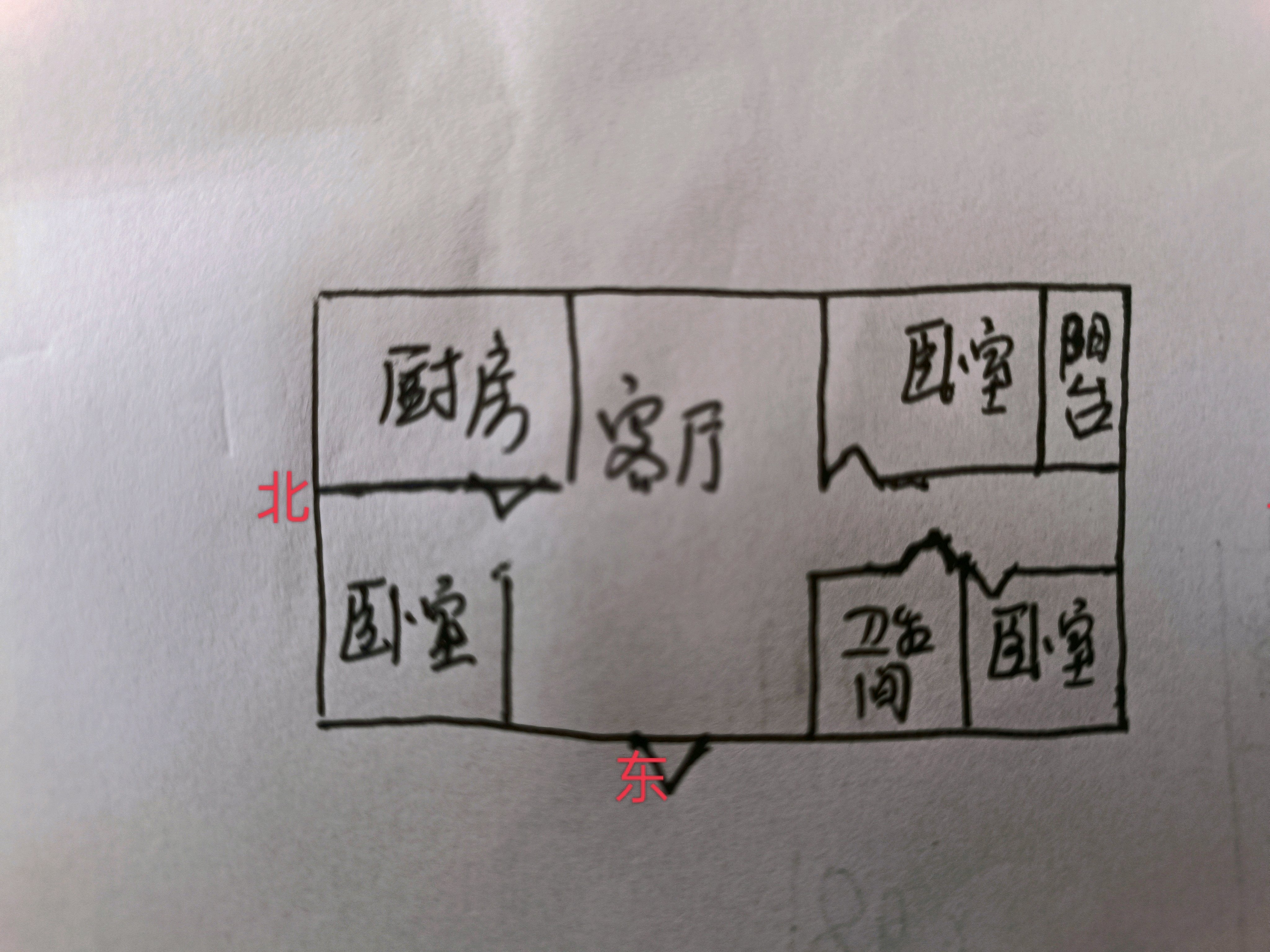 孝义市城北普通3室1厅1卫二手房出售11