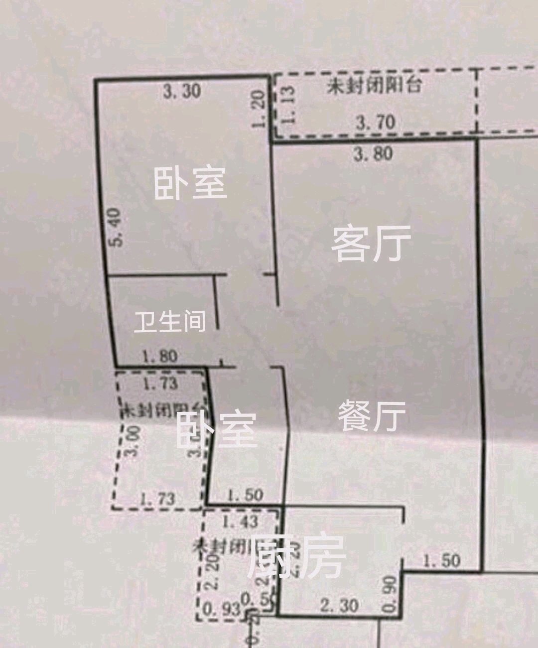 自流井区汇东精装2室2厅1卫二手房出售12