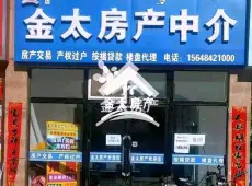 五原县|京都名苑3室2厅2卫出售