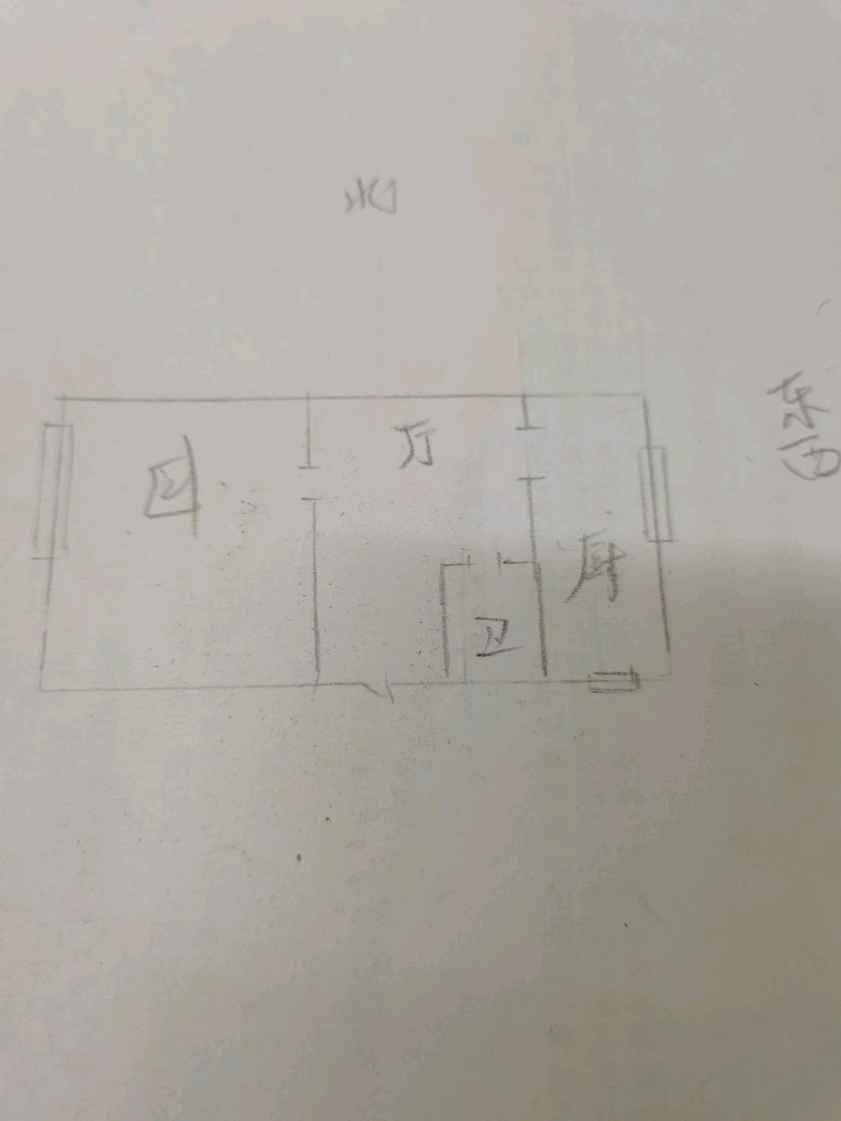 元宝区元宝普通1室1厅1卫二手房出售7