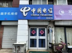 连云区|海客瀛洲-室-厅-卫出售|买房租房佣金全返