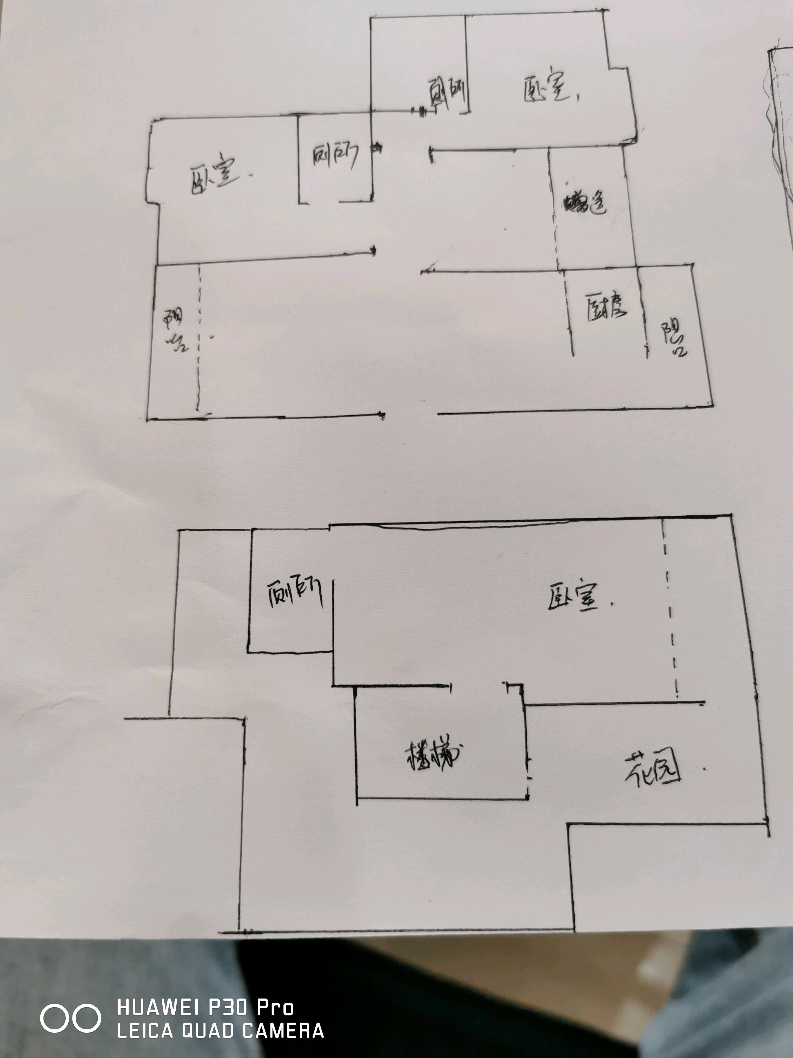 自流井区汇东毛坯5室2厅3卫二手房出售13