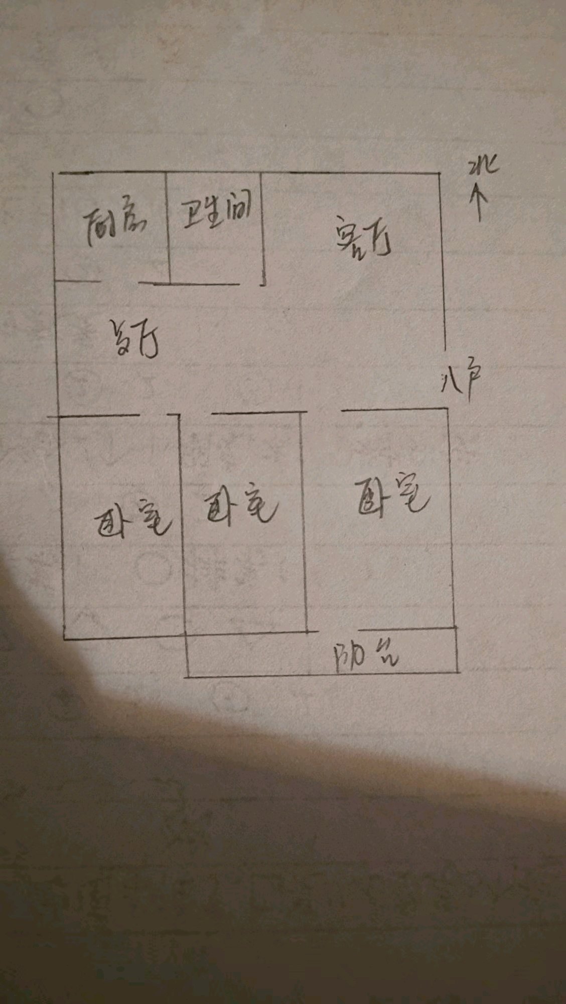 西平县城东精装3室2厅1卫二手房出售13