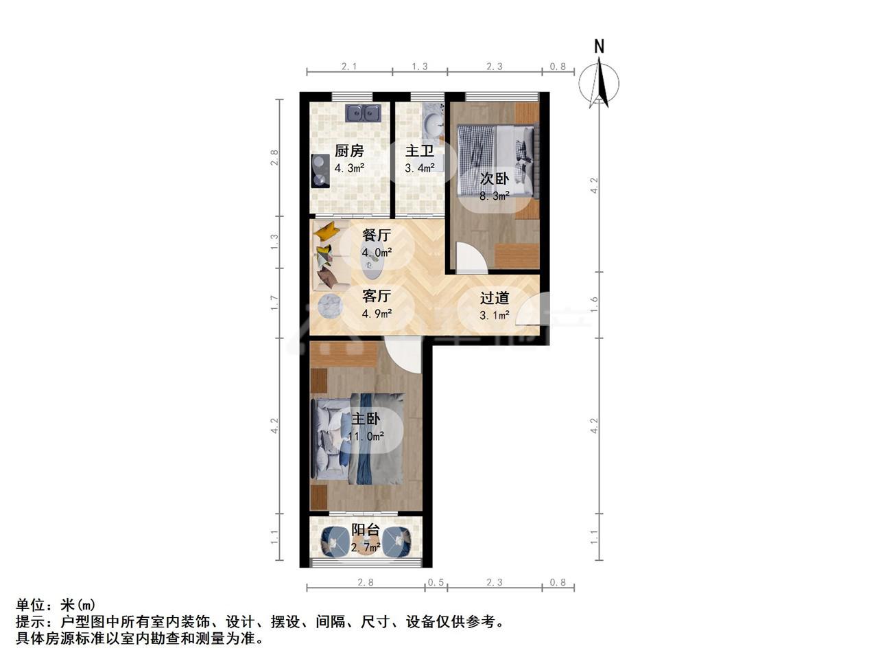 新河一村,新河一村格局好,十年难遇 精致户型错过了就没有了11