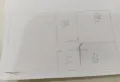 朝南 两室两厅 出租中13