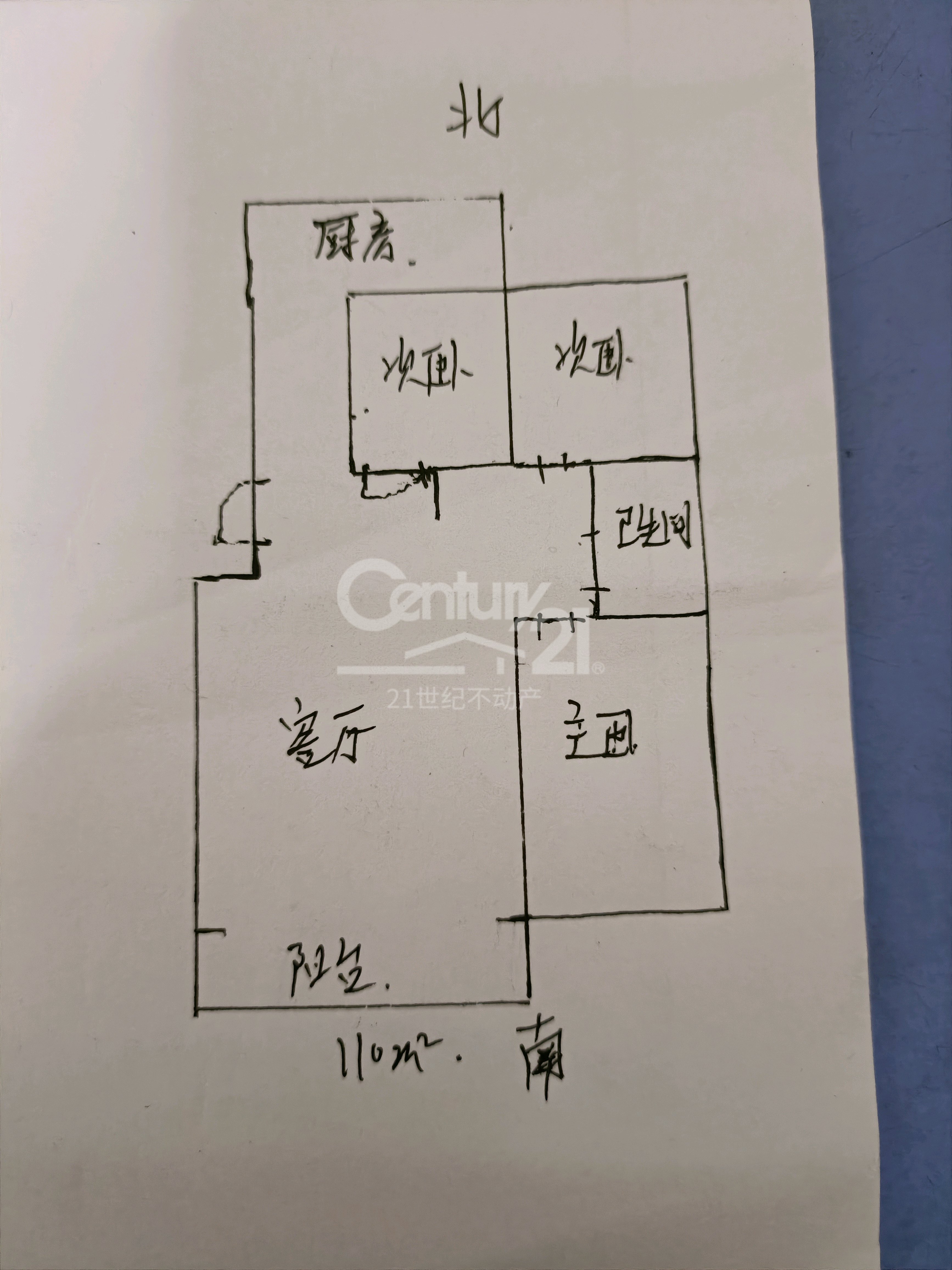 离石区离石普通3室2厅1卫二手房出售10