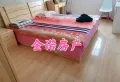 房子干净整洁，证满两年，带家具家电，先不卖4