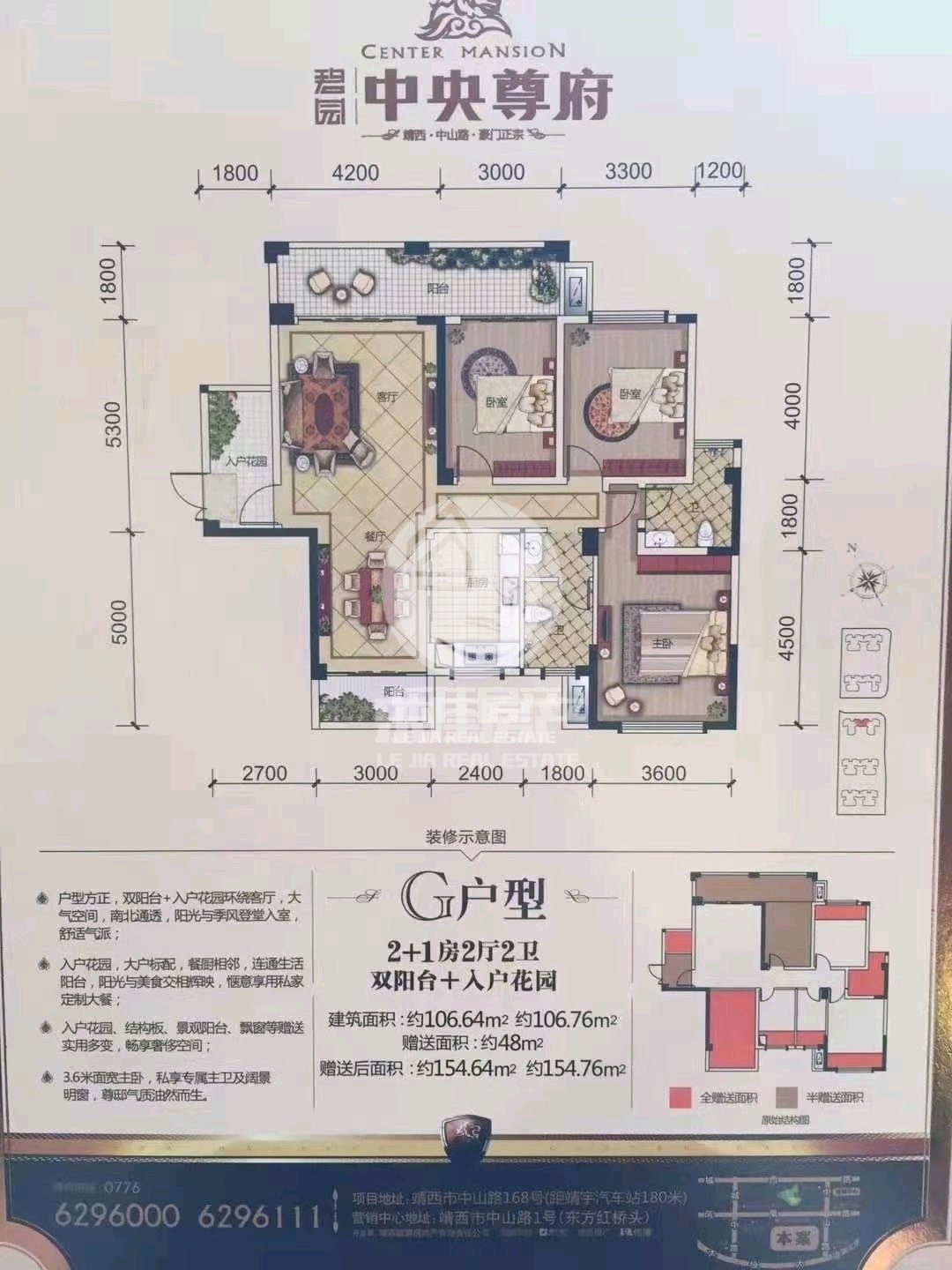 碧园中央尊府,中央尊府出售，市中心，毛坯现房，直接装修入住10