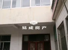 罗山县|八谷仓4室2厅1卫出售|买房租房佣金全返