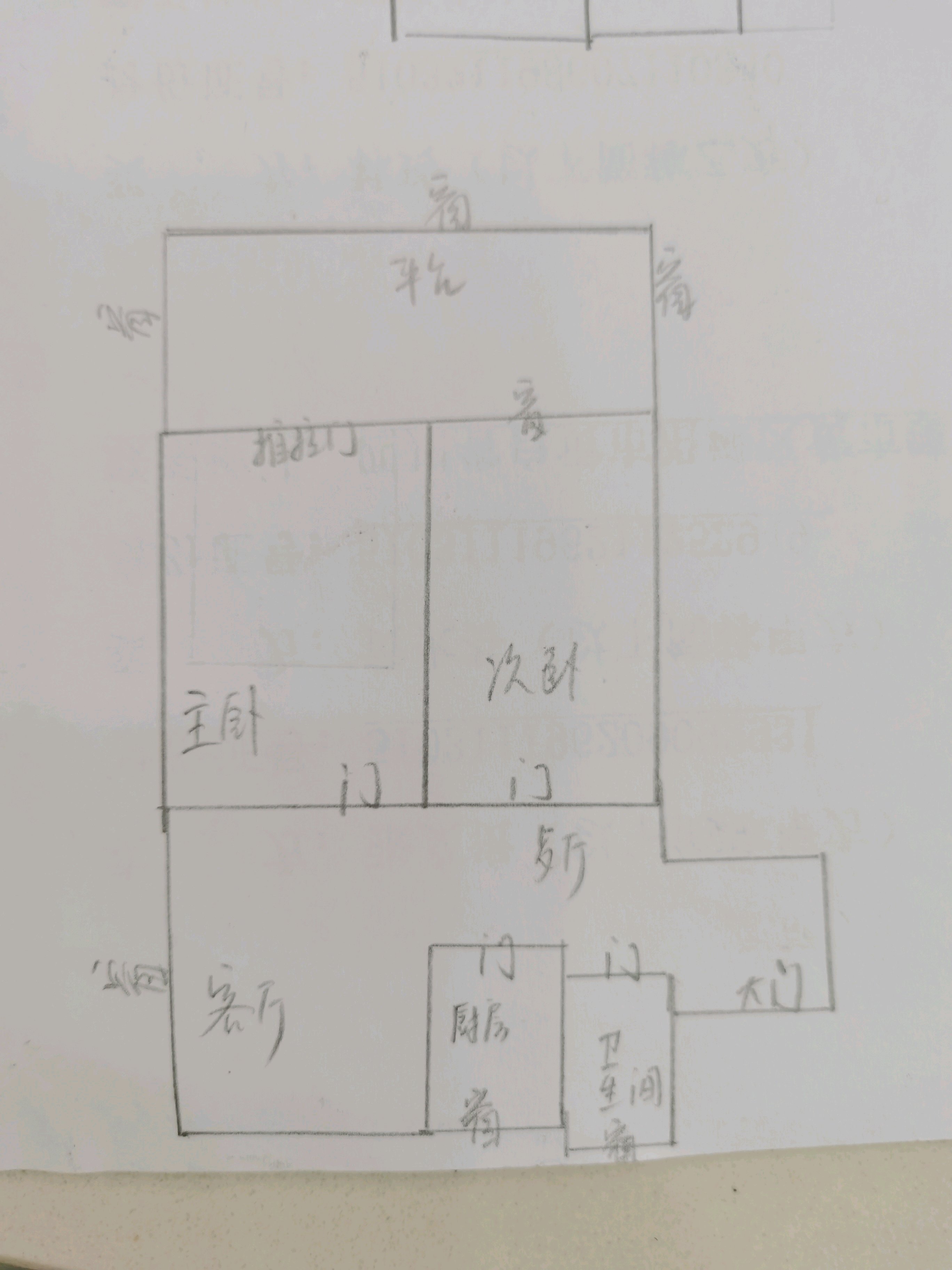 自流井区光大街精装2室1厅1卫二手房出售14