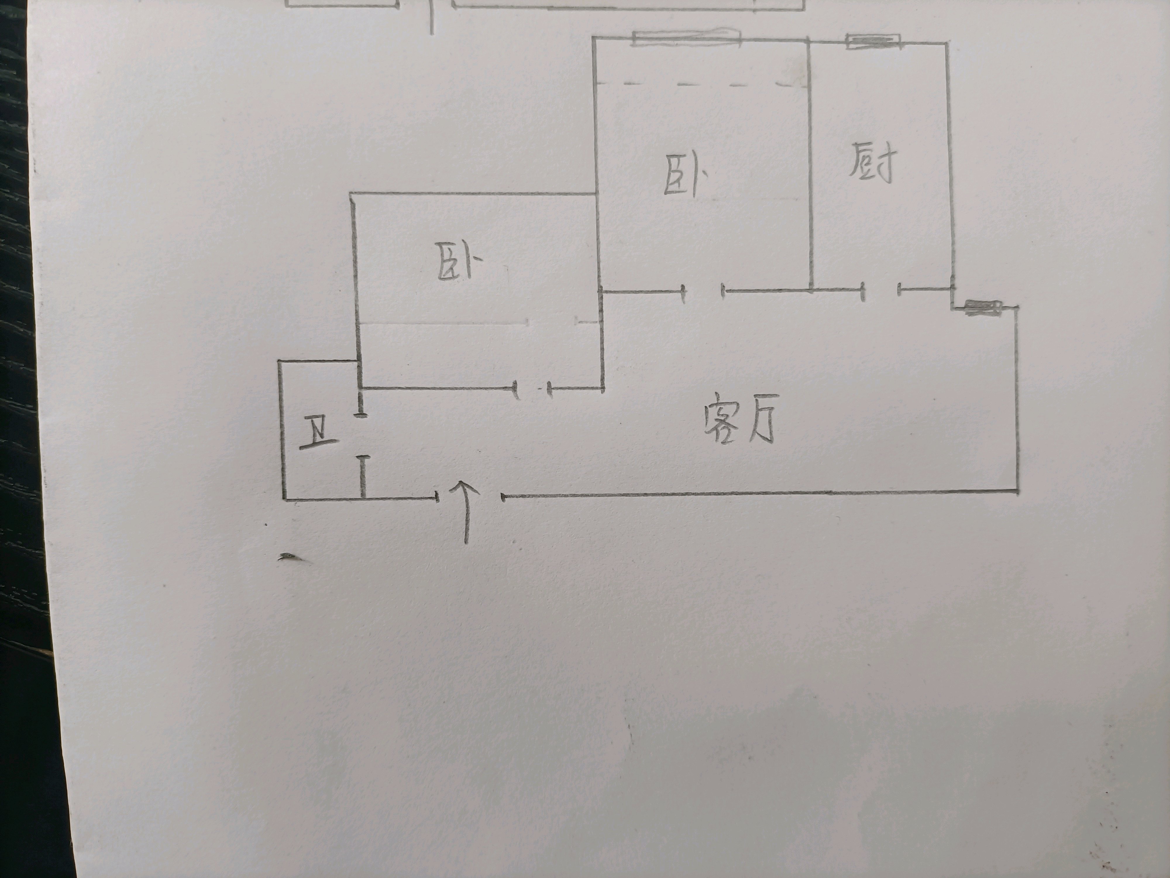 介休市介休市普通2室2厅1卫二手房出售9