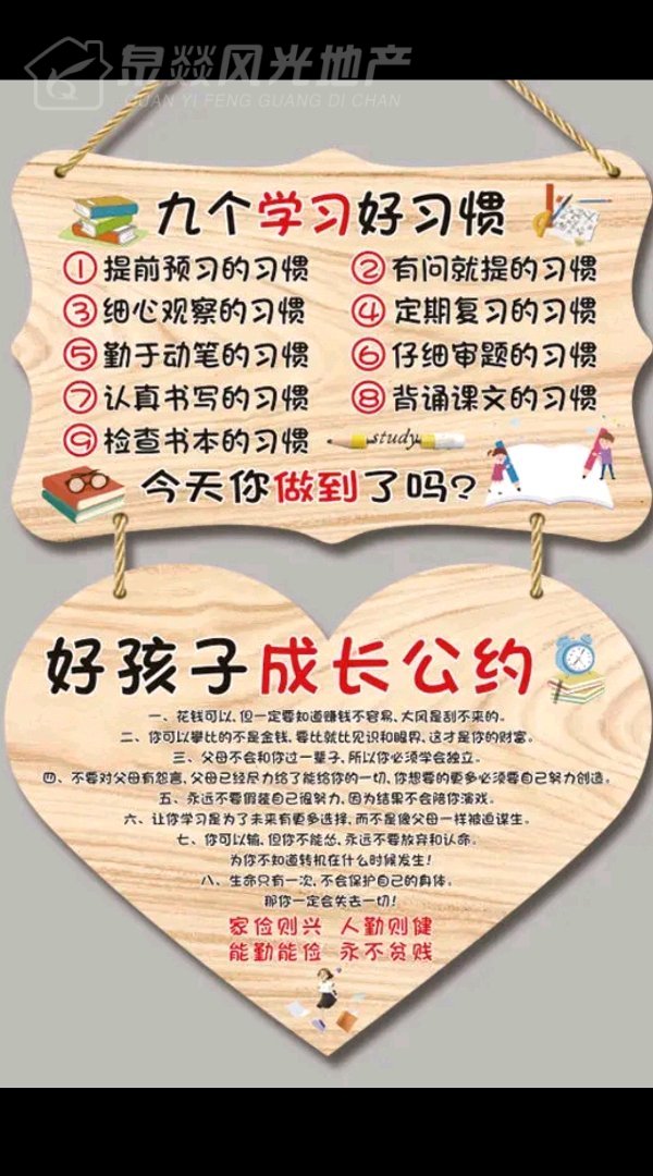 介休市介休市毛坯2室1厅1卫二手房出售6