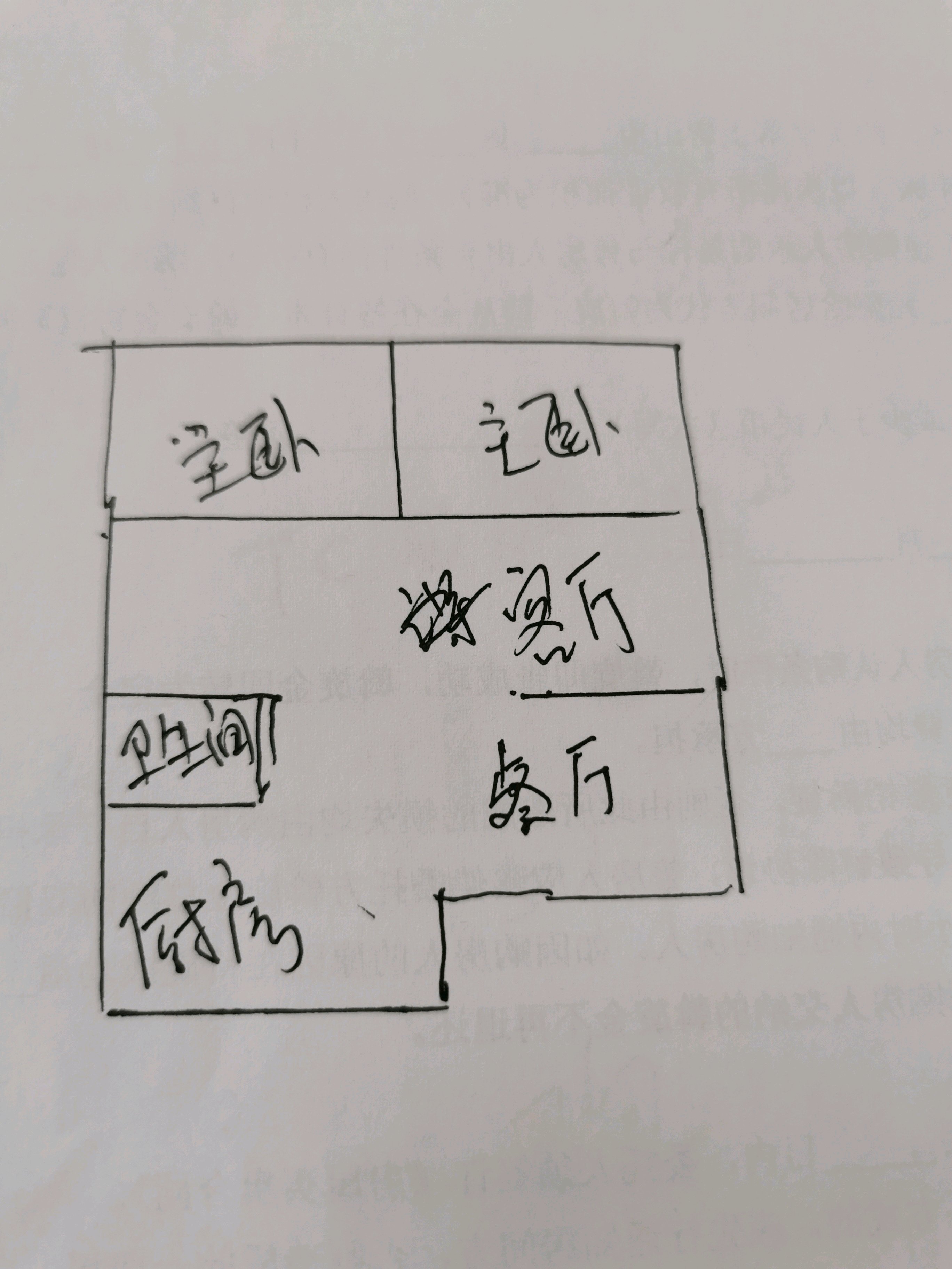 电厂新楼,电厂新楼四层拎包入住交通便利10