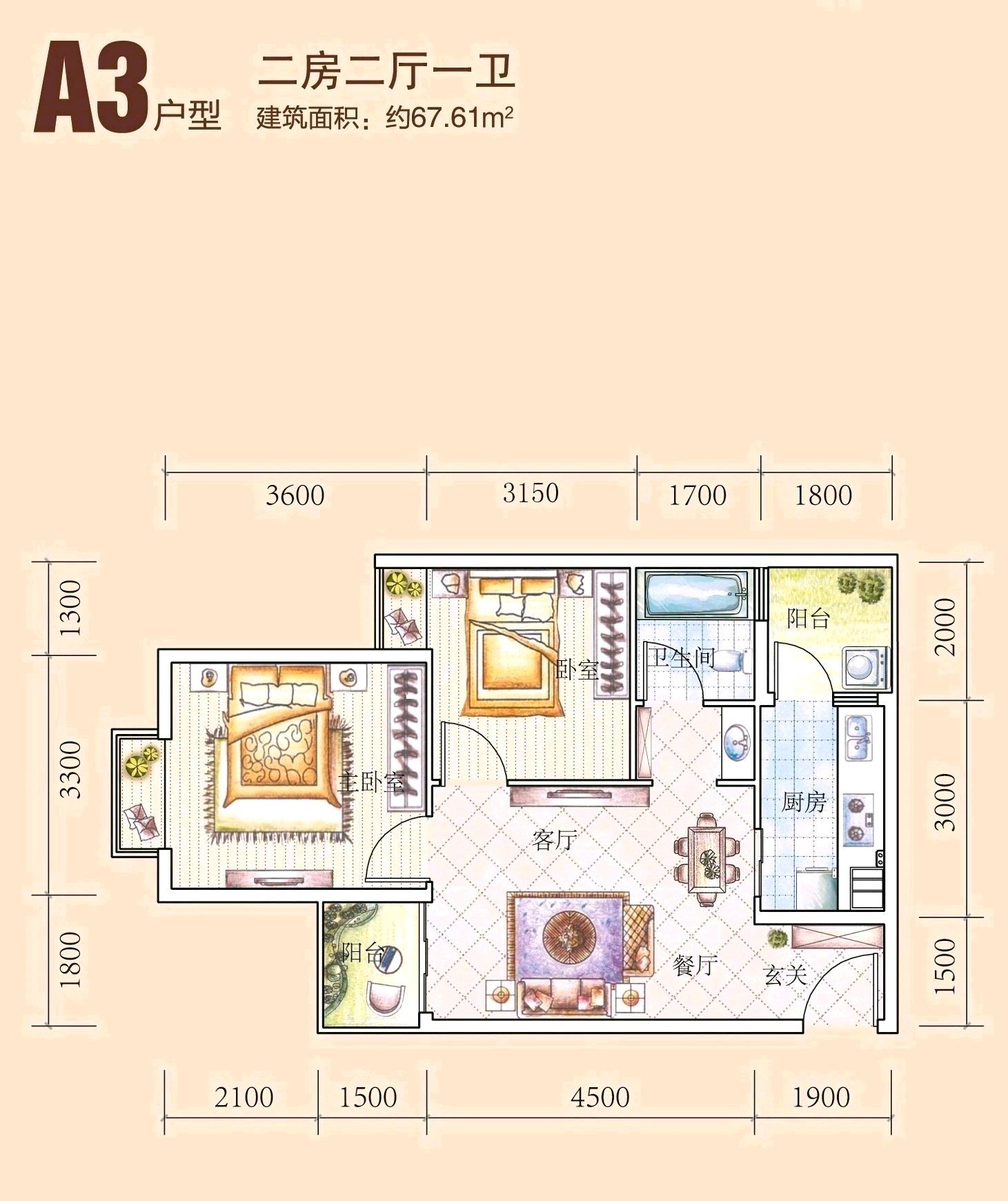 花果园T2区,花果园T区财富广场地铁旁随时看房 可贷款9