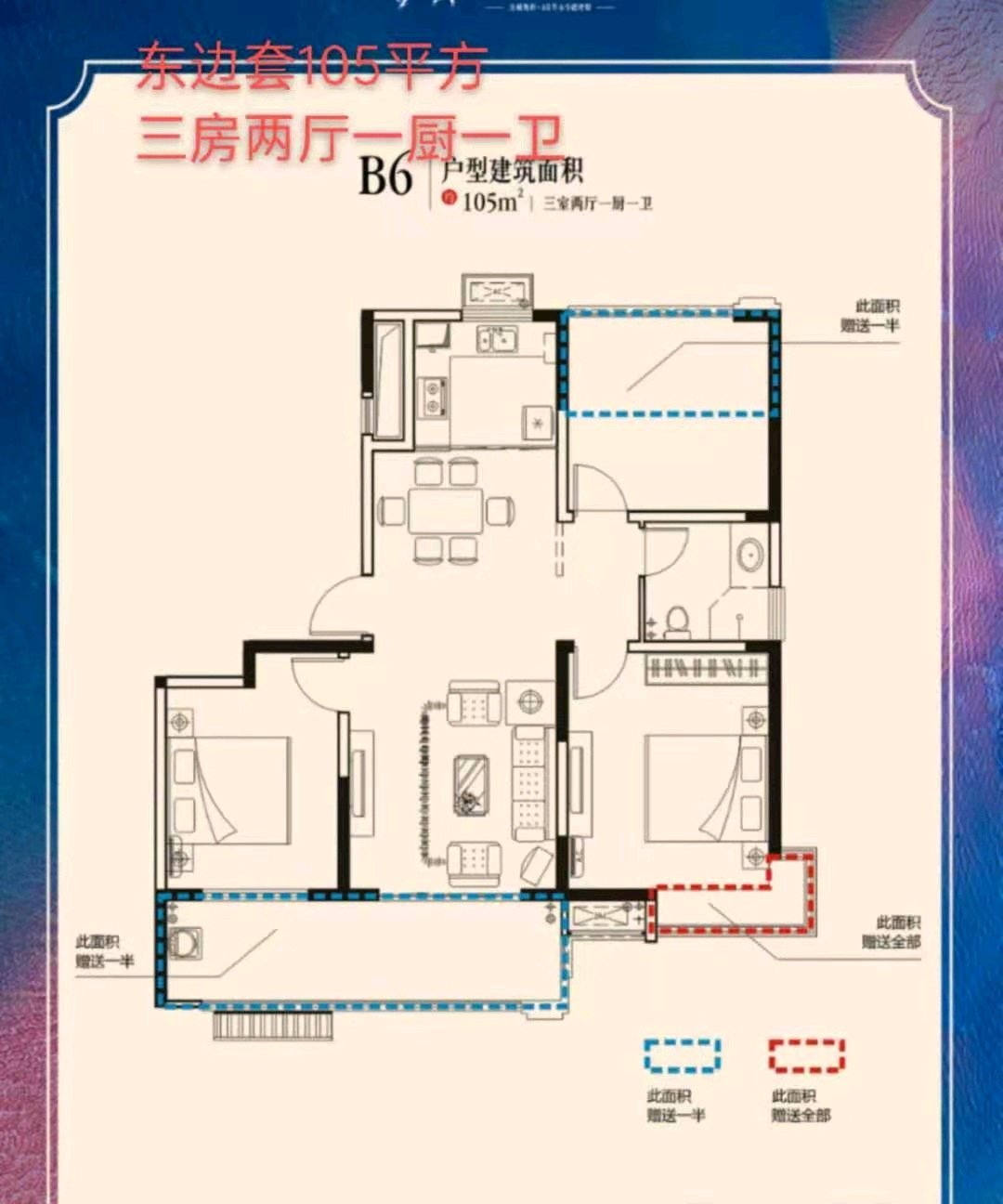 锦绣家园,目前空置密码盒密码3258，3室3阳台3台旧空调9