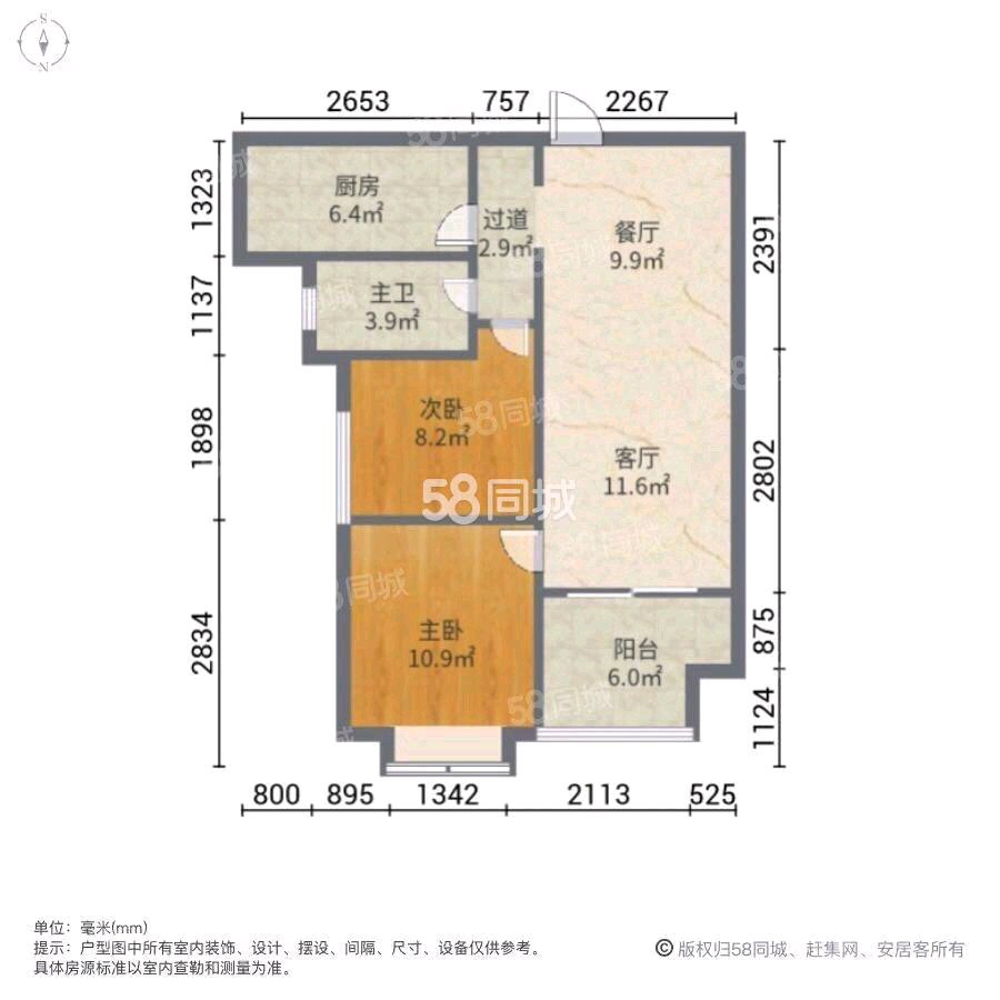 恒大名都,恒大名都 随时看房 采光好11