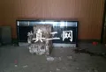 B城区西大街北（水上乐园国际广场B4）1一2层自北向南第4间3
