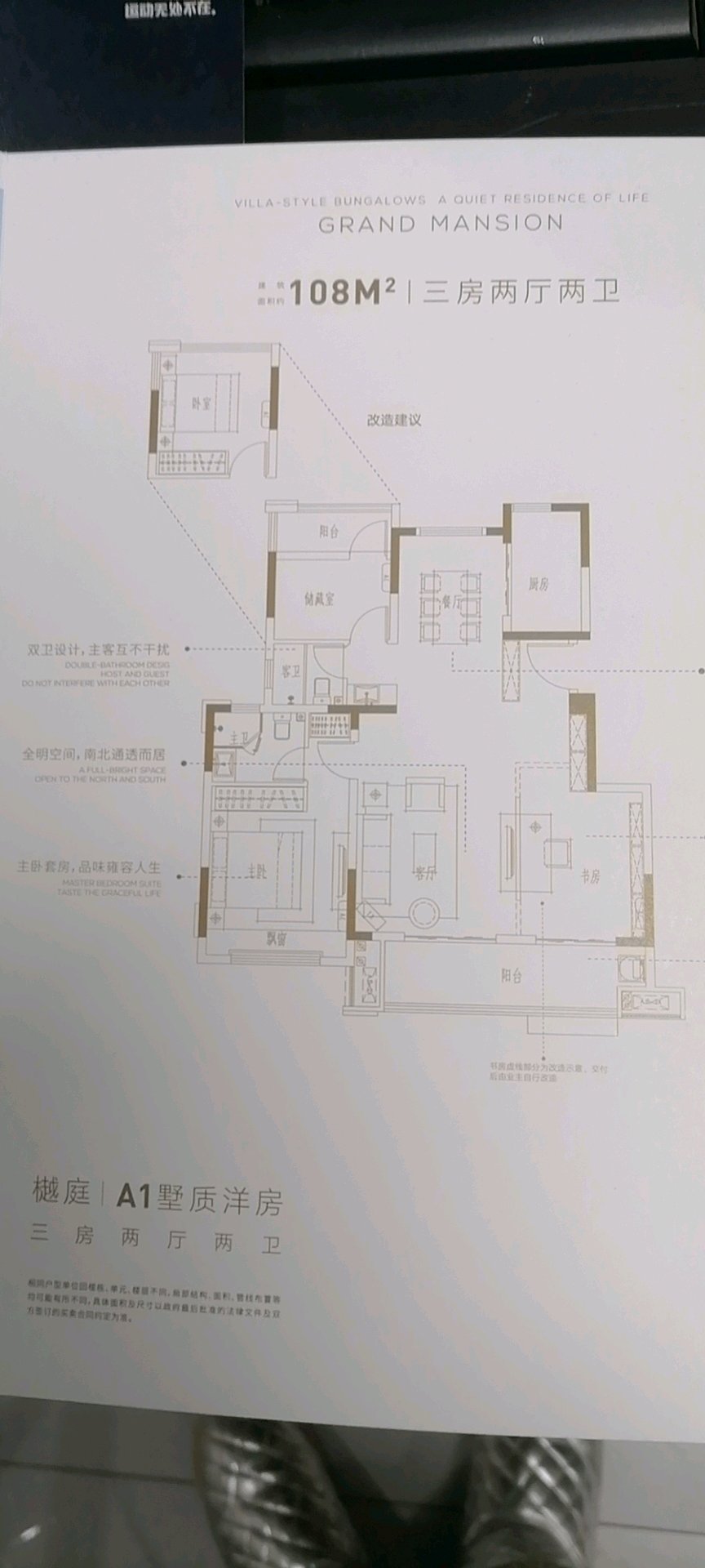 金色湖畔3室2厅1卫朝南北普通出租8