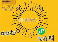 平遥县|光大住宅小区3室2厅1卫出售