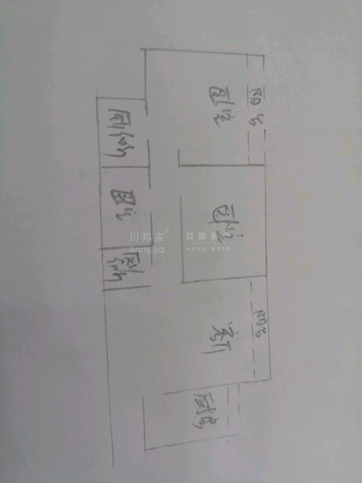 贡井区贡井毛坯3室2厅2卫二手房出售14