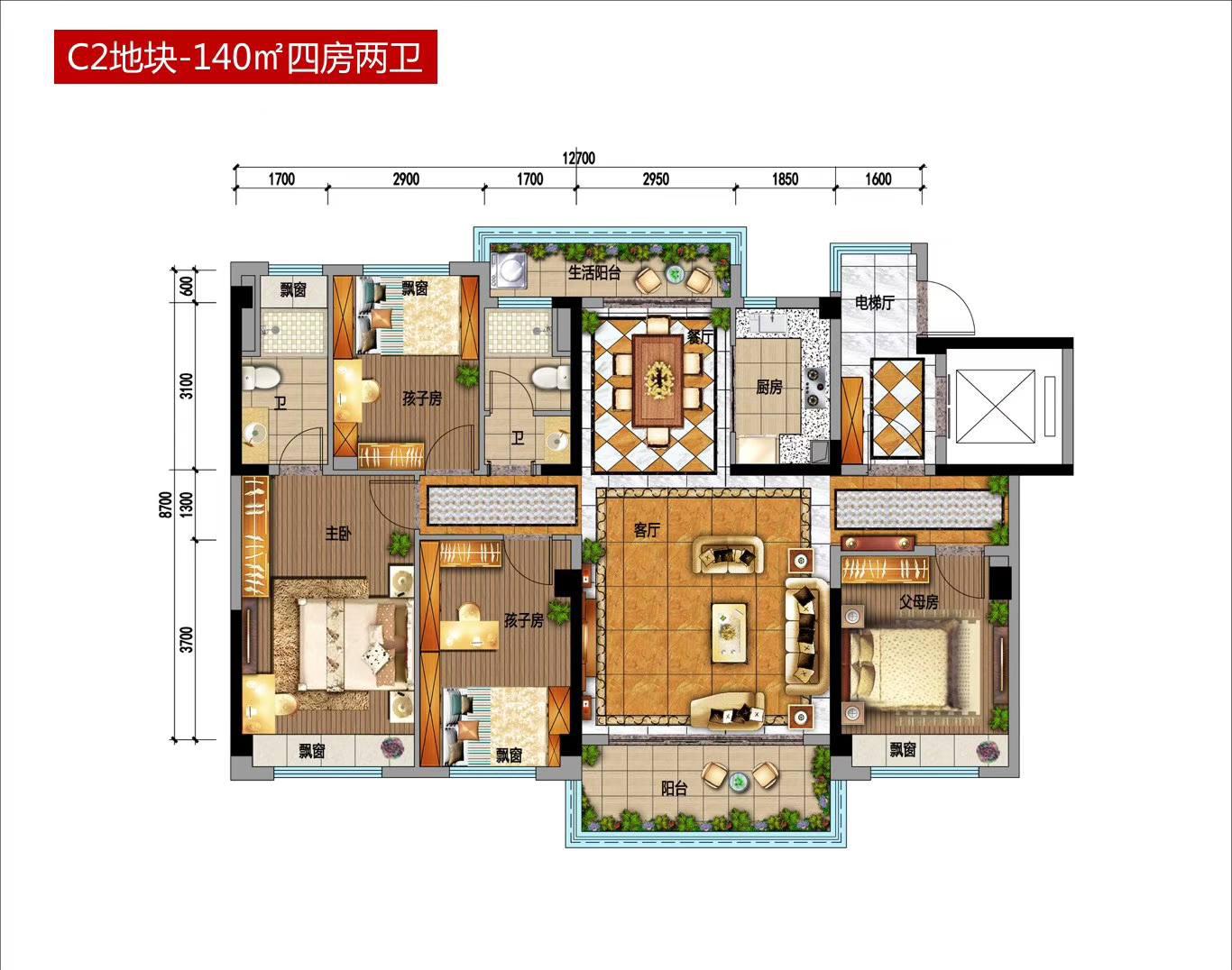 清城区新城精装4室2厅2卫二手房出售13