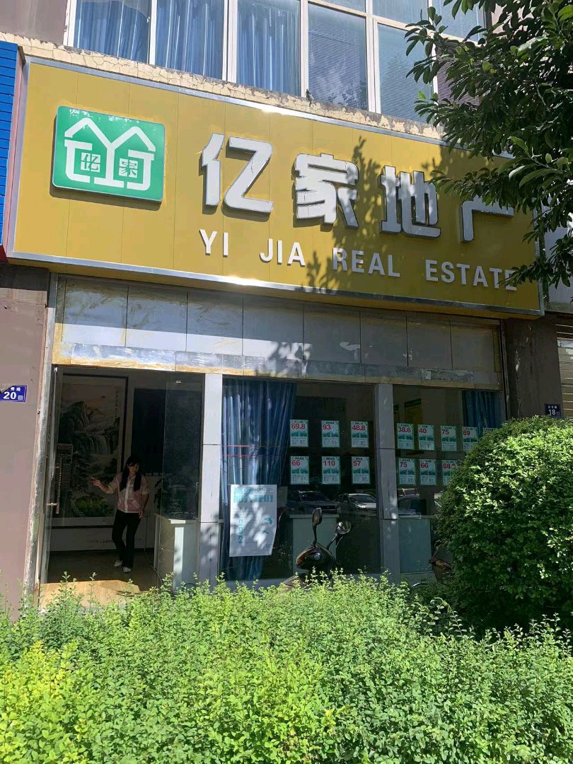 东江花园临街商铺126平米2室2厅1卫中装98万-盛世锦华东江花园二手房价
