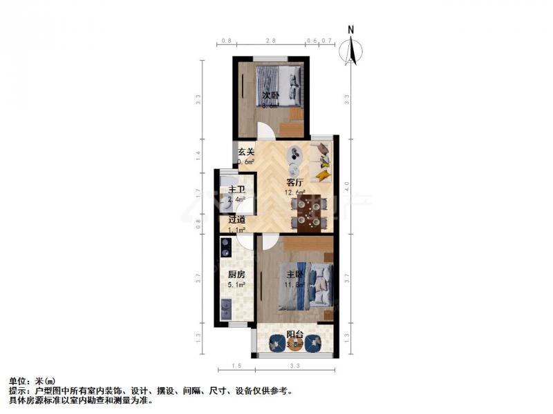 建邺区集庆门大街普通2室1厅1卫二手房出售8