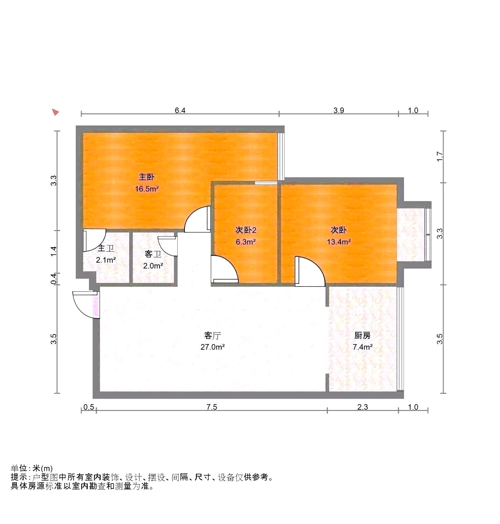 麒麟区城中精装2室1厅1卫二手房出售10