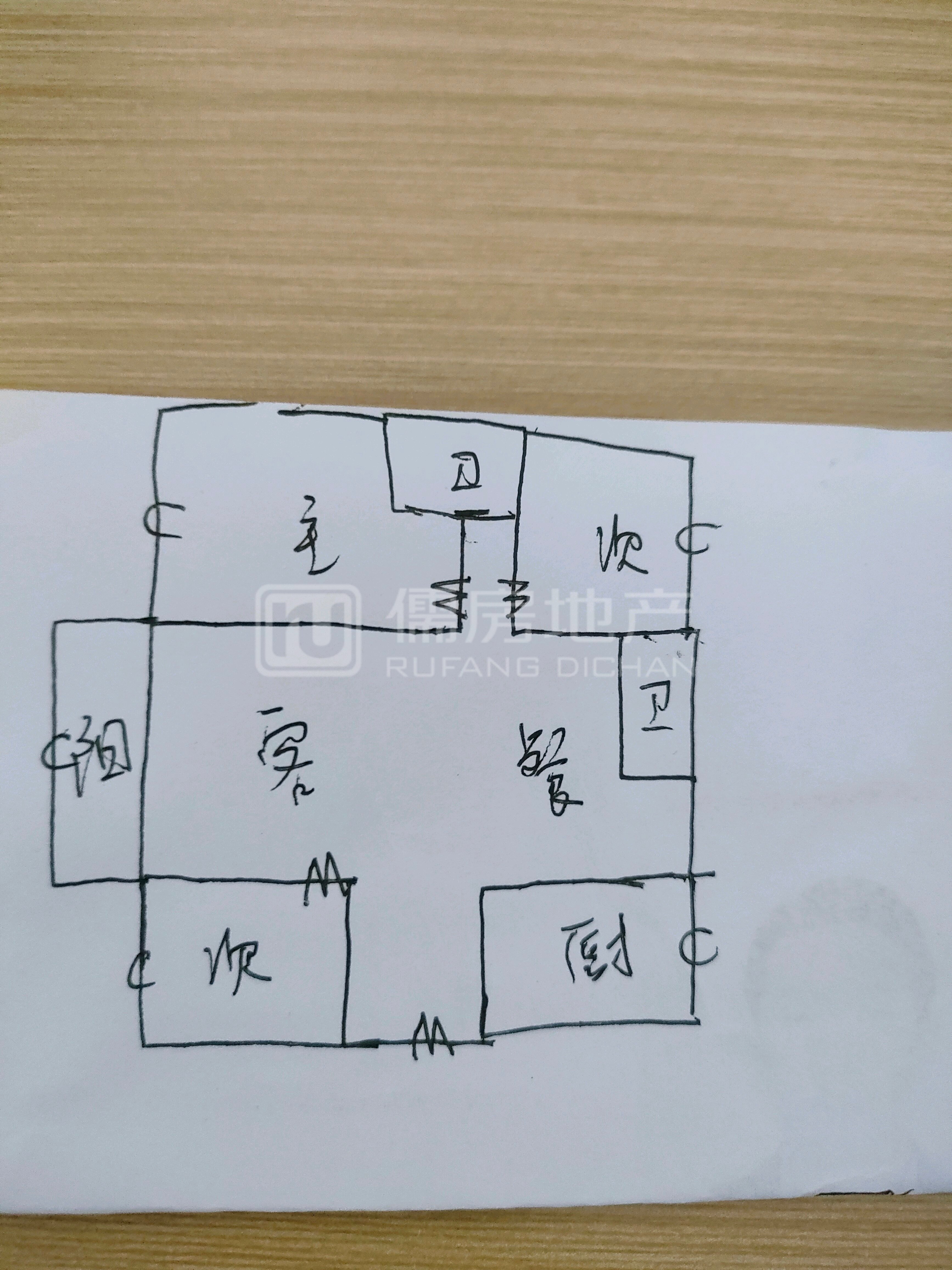 华容县华容普通3室2厅2卫二手房出售13