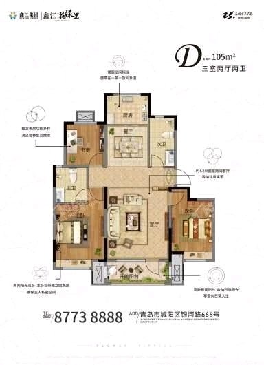 花漾山,花漾山电梯房113平米毛坯售价80万12