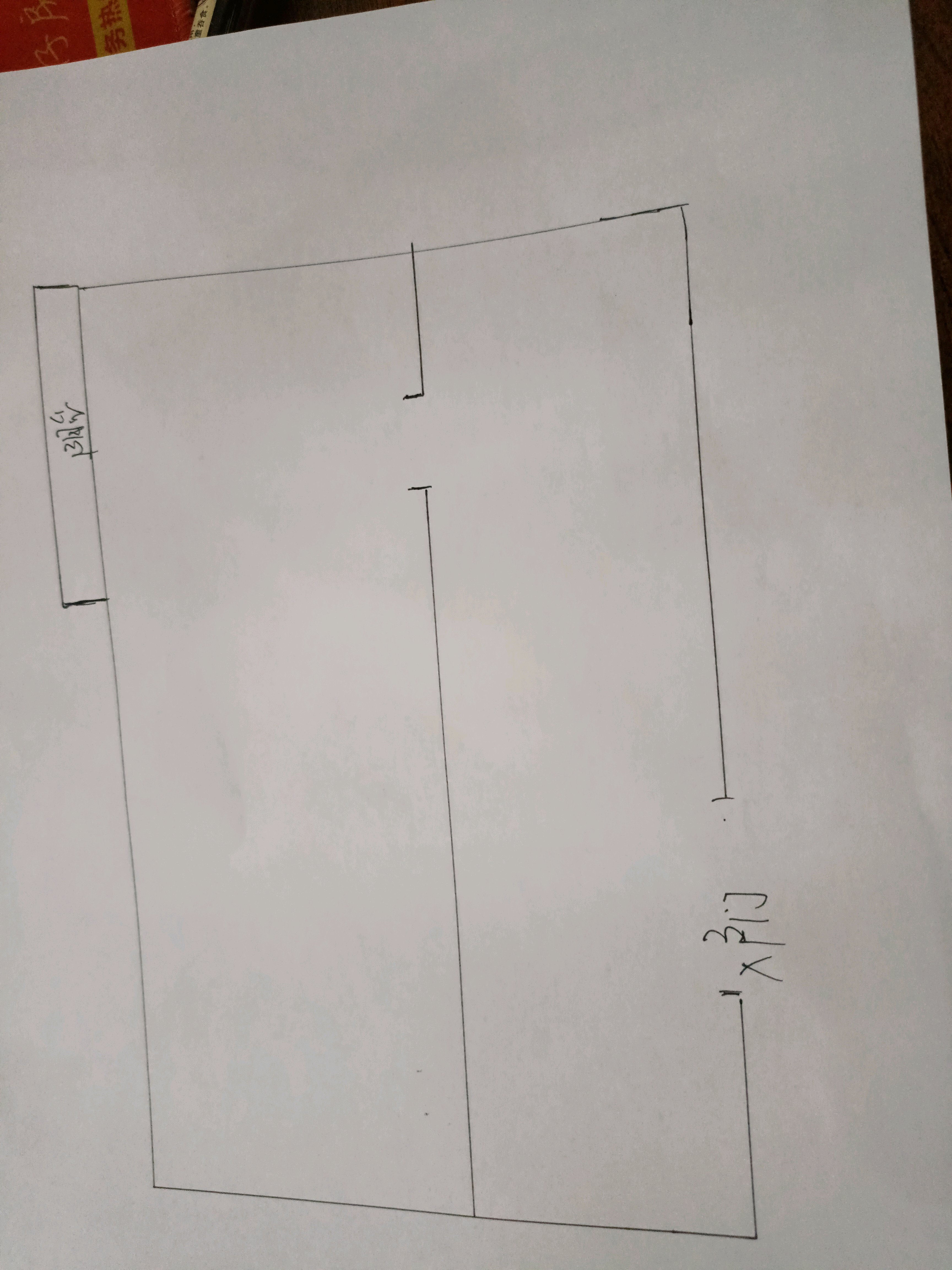 名人嘉苑,对口一小和六中，两室一厅一卫，简装5