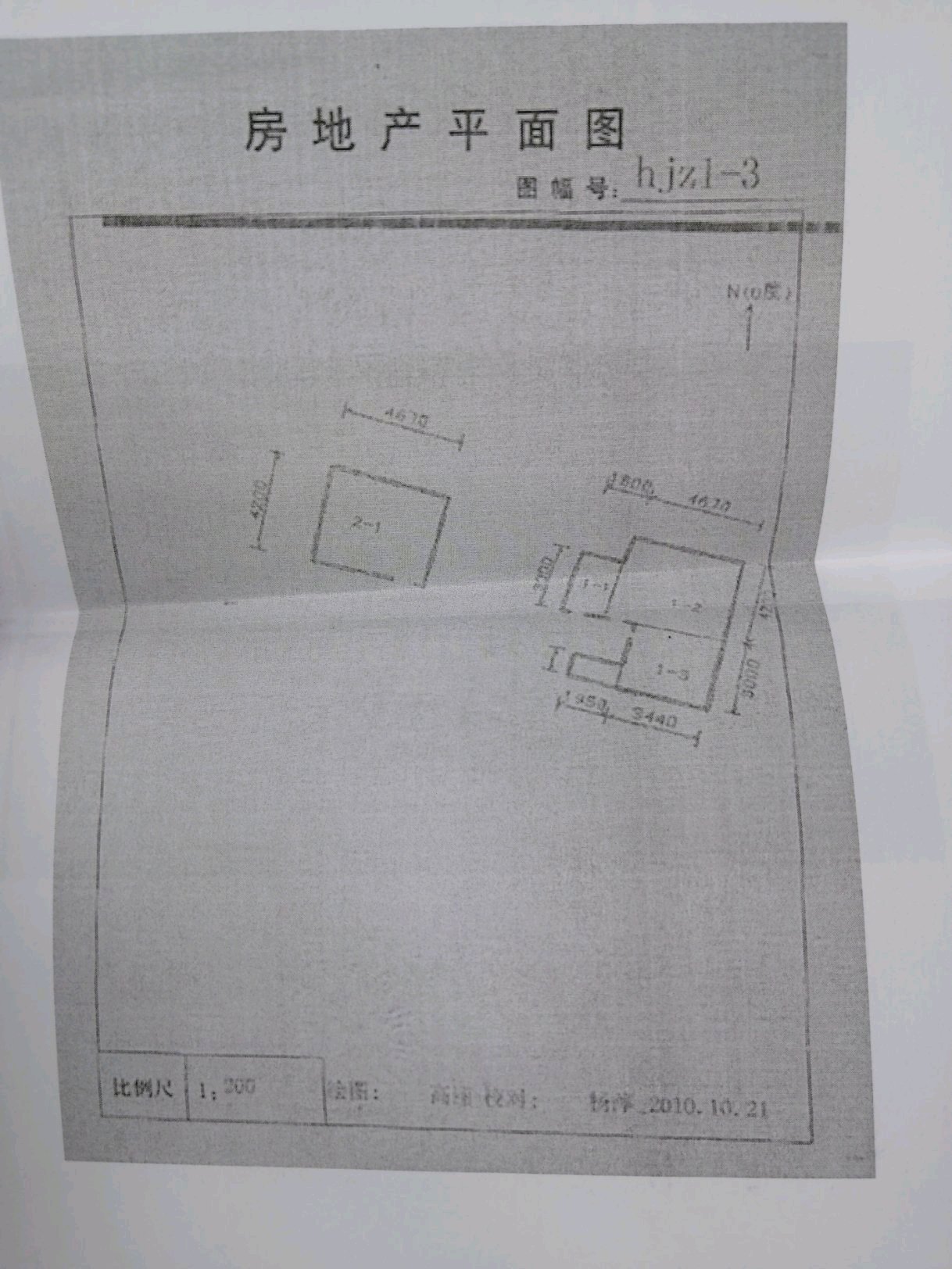 贡井区贡井普通3室1厅1卫二手房出售11