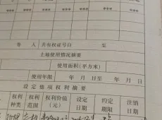 洞口县|龙安碧桂家园3室2厅2卫出售|买房租房佣金全返