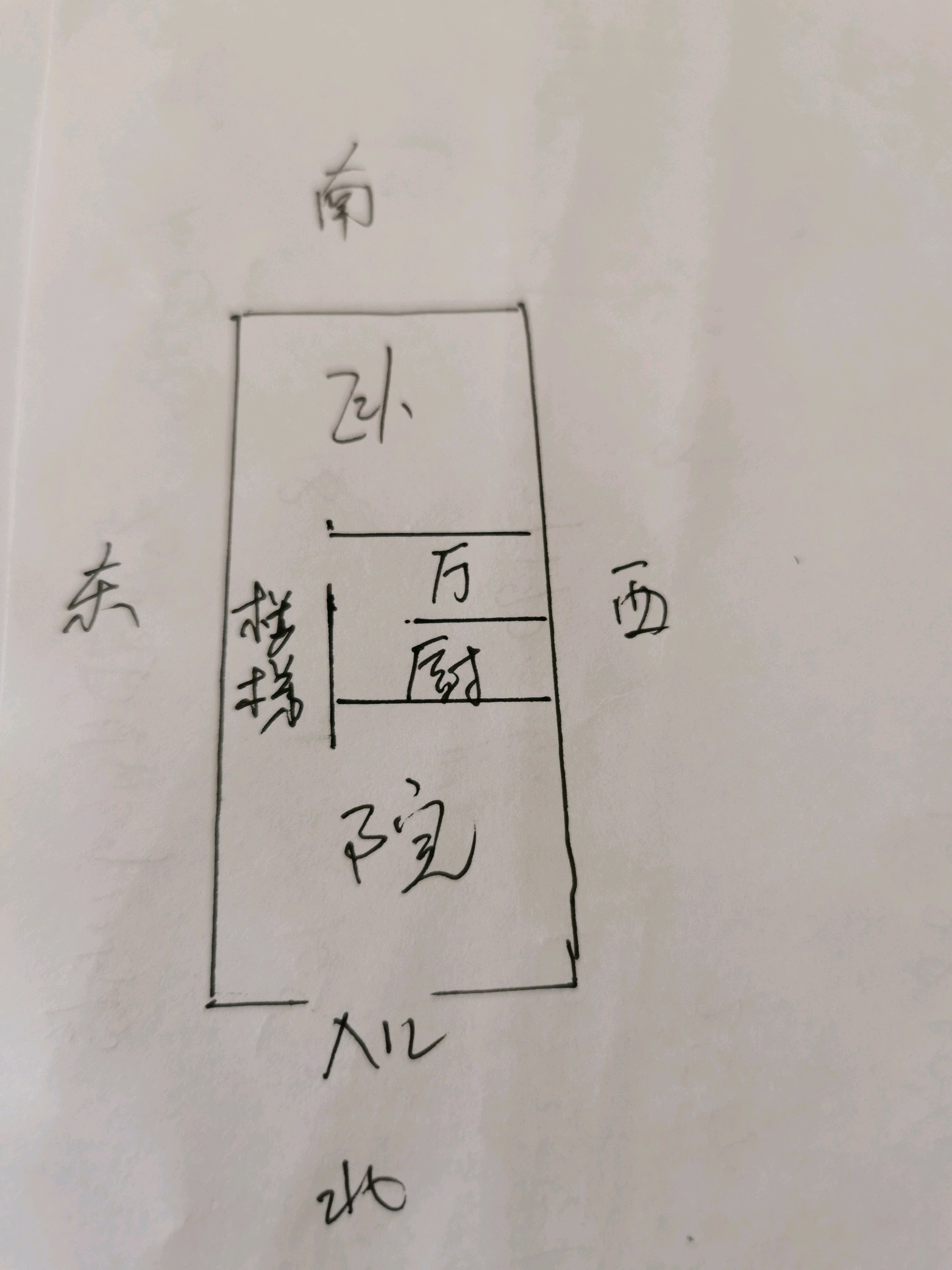 白马山东楼,白马山东楼二层独门独院位置佳交通便利周边商圈成熟5