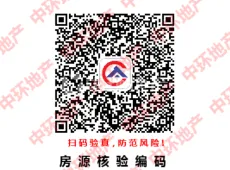 海陵区|华盛香樟湾3室2厅2卫出售
