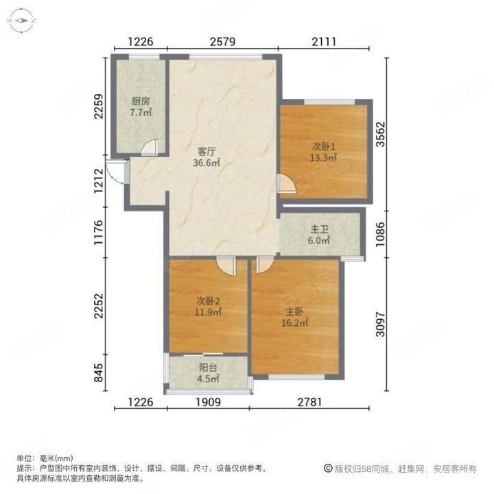 雨花台区板桥精装3室1厅1卫二手房出售7