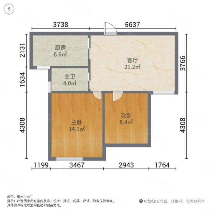 雨花台区板桥精装2室1厅1卫二手房出售6