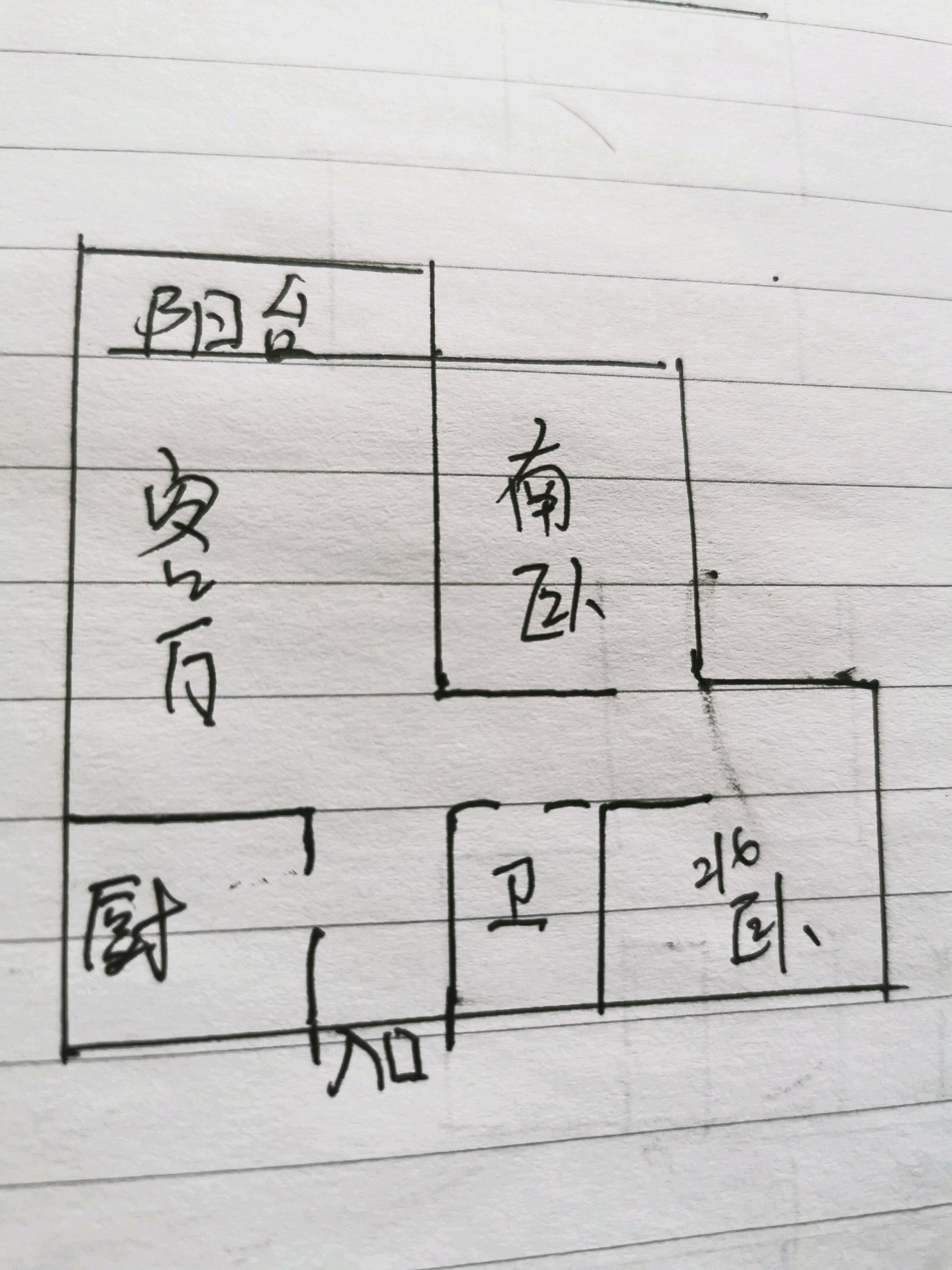 府西里小区,府西里毛坯房随意装修老本7