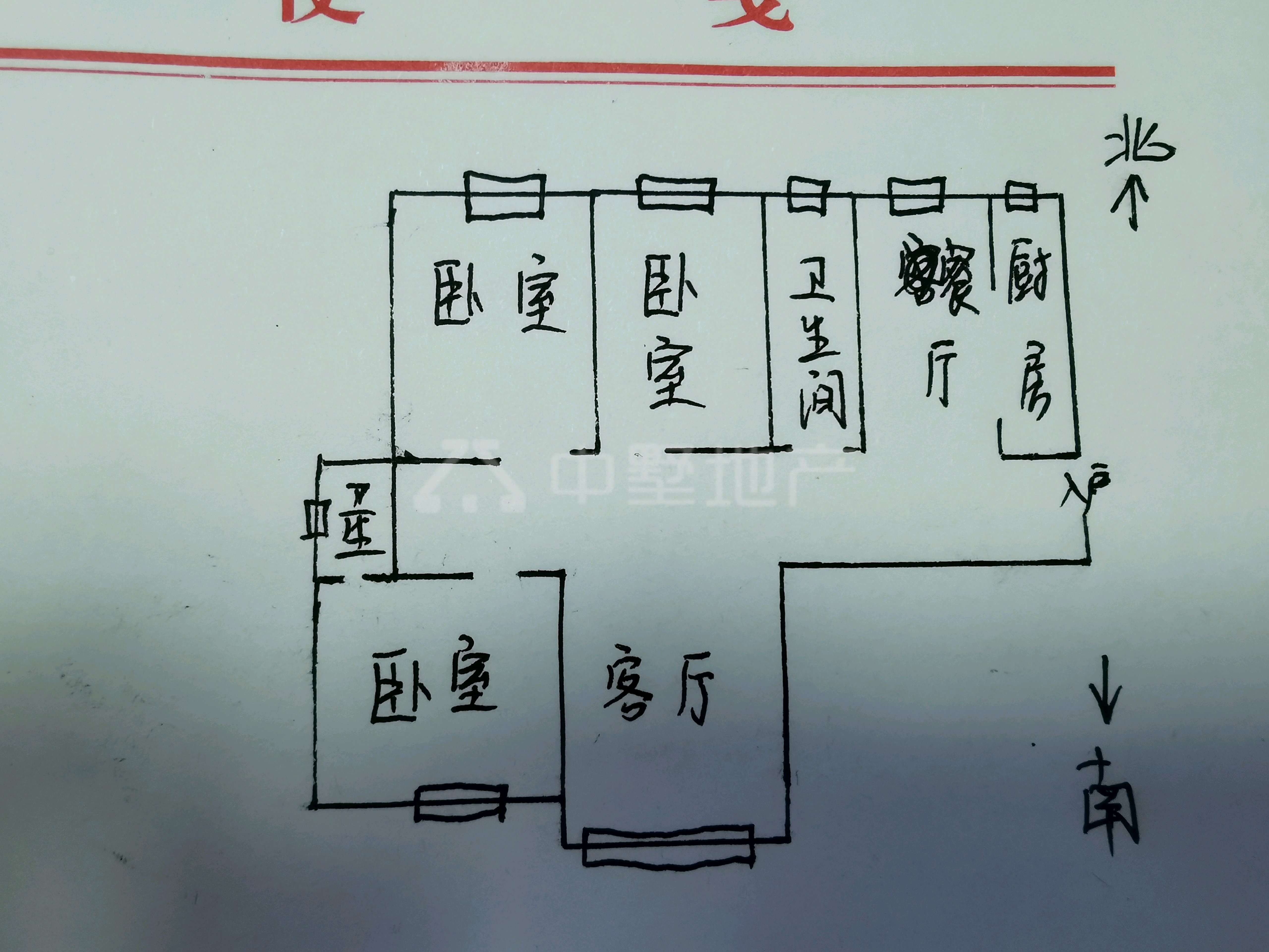 金马西苑,金马西苑 132平米 60万9