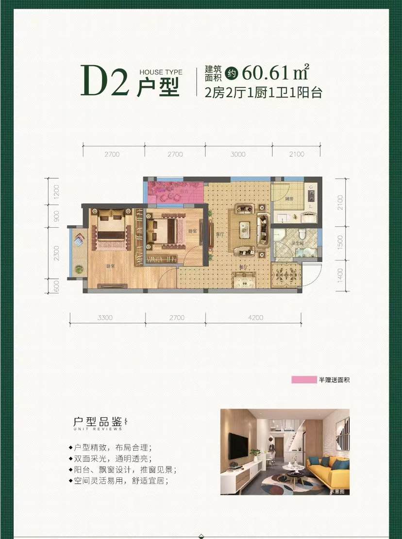 麒麟区南片区精装2室2厅1卫二手房出售13