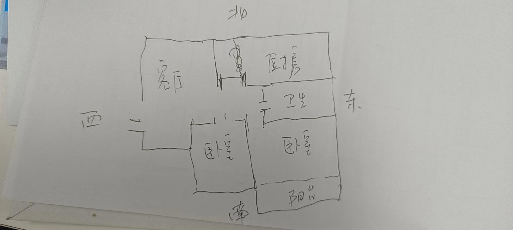 卧龙区麒麟片区普通2室2厅1卫二手房出售9