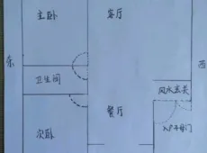 振兴区|韩国城2室2厅1卫出售