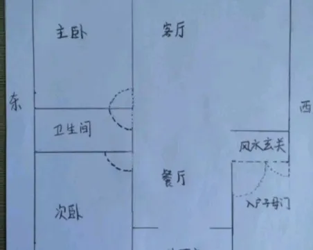 韩国城2室2厅1卫普通